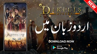 Imagen 1 para Ertugrul Ghazi In Urdu 20…