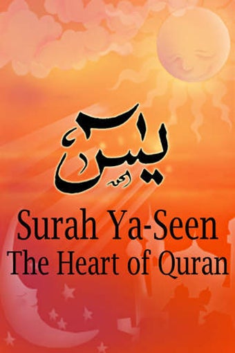 Image 0 for YaSeen - The Heart of Qur…