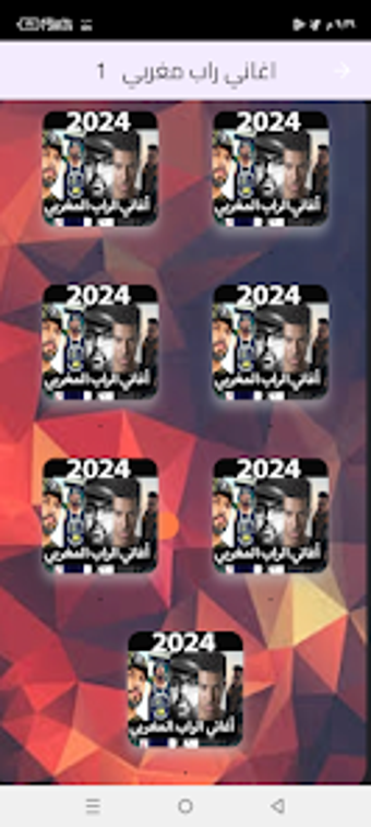 Image 0 for أحدث اغاني راب المغربي 20…