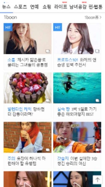 Image 1 for Daum - News,Browser for W…