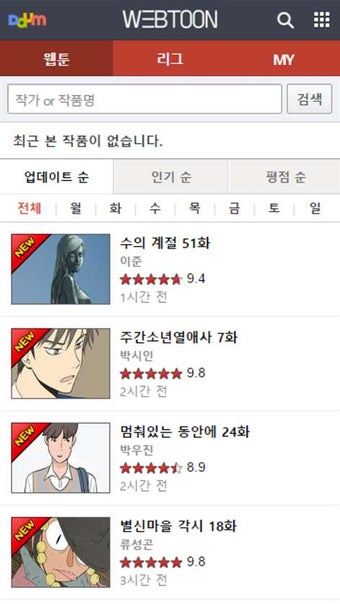 Image 0 for Daum - News,Browser for W…