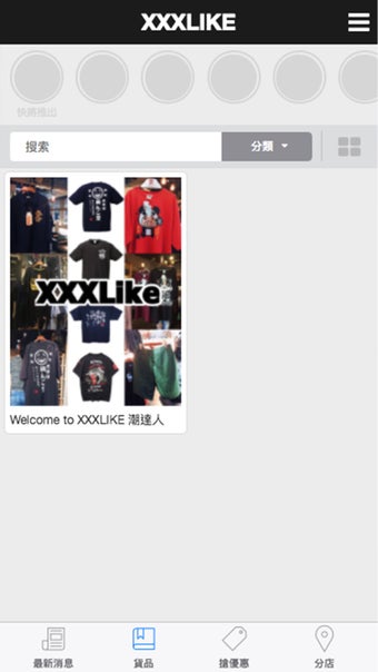Image 3 for XXXLIKE