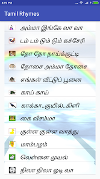 Image 0 for Tamil Nursery Rhymes