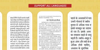 Image 0 for Text Reader: Text to Voic…