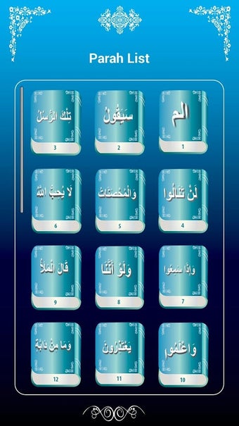 Image 1 for Asan Tarjama Quran