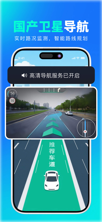 Imagen 0 para 5G卫星导航