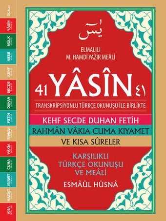 Image 0 for 41 Yasin