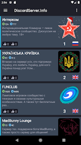 Image 1 for DiscordServer - Monitorin…