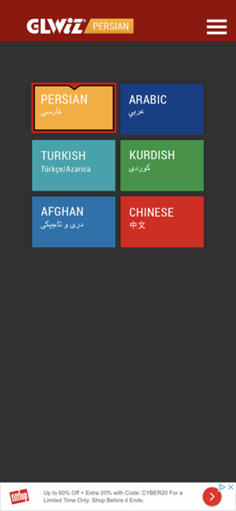 Image 0 for GLWiz Mobile