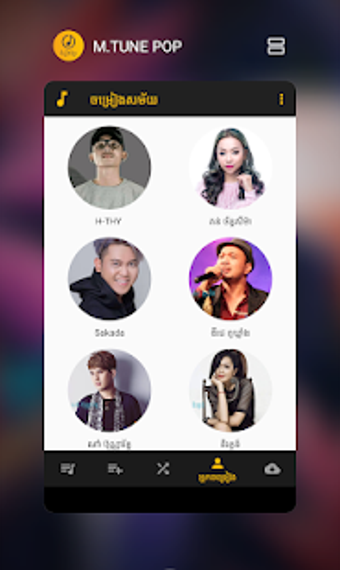 Image 3 for Khmer Song Pop - Mobeetun…