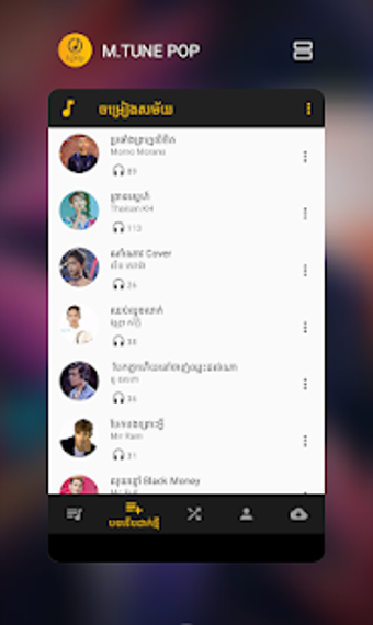 Image 1 for Khmer Song Pop - Mobeetun…