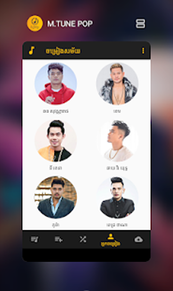Image 2 for Khmer Song Pop - Mobeetun…
