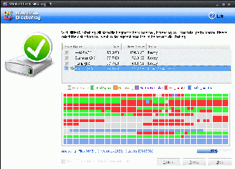 Image 0 for WinUtilities Free Disk De…