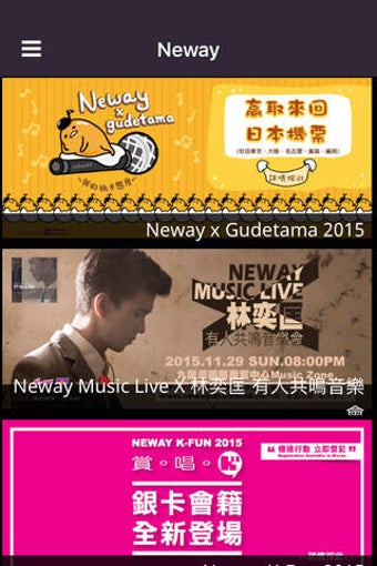 Image 0 for Neway