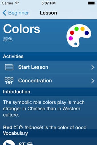 Image 0 for Learn Chinese - Hen Hao