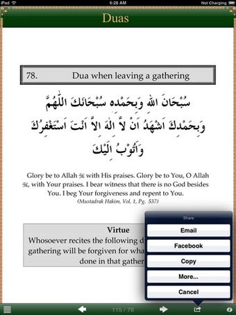 Image 1 for Essential Islamic Prayers…