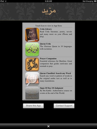 Image 5 for Essential Islamic Prayers…