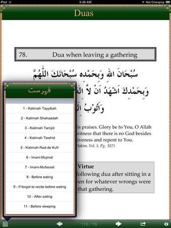 Image 3 for Essential Islamic Prayers…