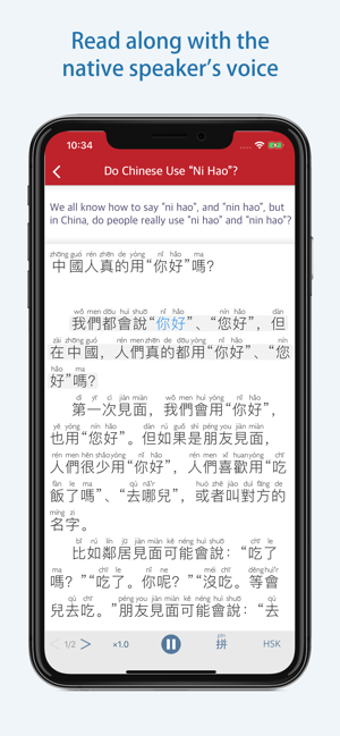 Image 2 for Du Chinese  Mandarin Stud…
