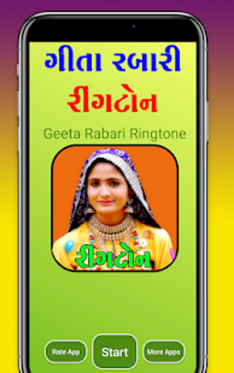 Image 1 for Geeta Rabari Ringtone