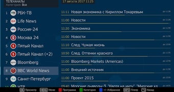 Image 2 for UTV