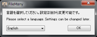 Image 5 for FileMany
