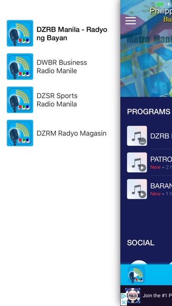 Image 1 for PBS rAPP