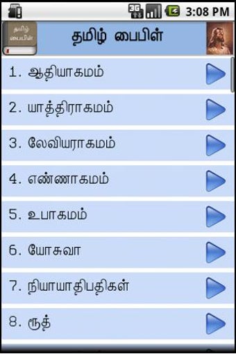 Imagen 3 para Tamil Bible