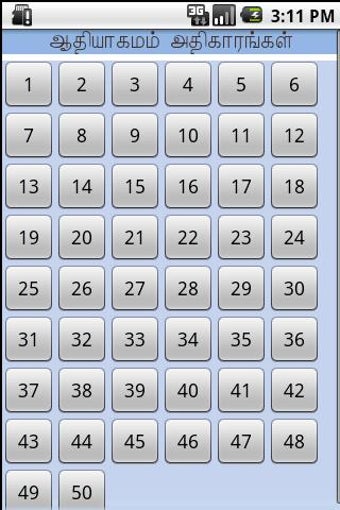 Imagen 0 para Tamil Bible