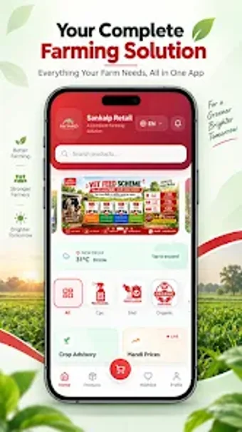 Image 0 for Sankalp Retail