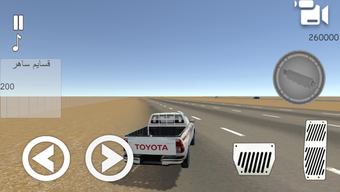 Image 0 for King of Steering