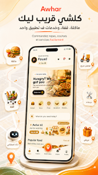 Imagen 0 para Awhar Food  Grocery Deliv…