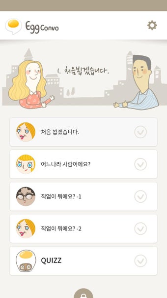 Imagen 1 para Eggbun: Chat to Learn Kor…