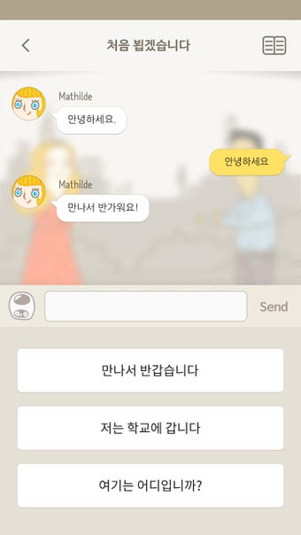 Imagen 0 para Eggbun: Chat to Learn Kor…