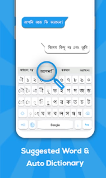 Image 1 for Bangla keyboard: Bengali …