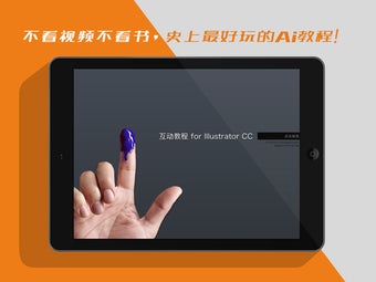 Image 0 for Illustrator Version for i…