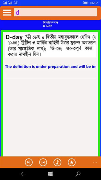 Image 1 for English-Bangla Dictionary…