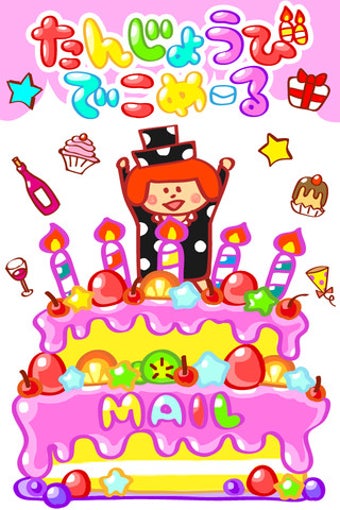 Image 0 for Birthday Animated Emotico…