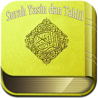 Imagen 3 para Surat Yasin Mp3 Tahlil Le…