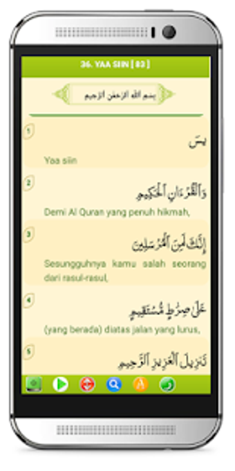 Imagen 3 para Surat Yasin Mp3 Tahlil Le…