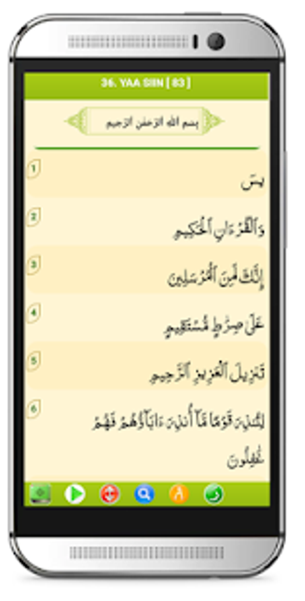 Imagen 1 para Surat Yasin Mp3 Tahlil Le…