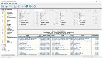 Image 1 for Directory Lister for Wind…