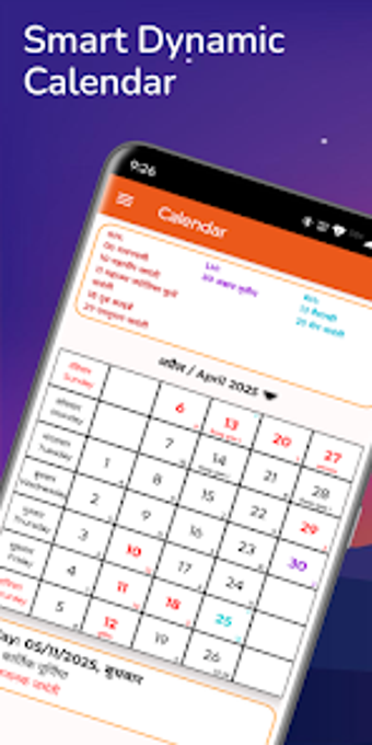 Image 0 for Rajasthan Smart Calendar