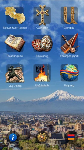 Imagen 0 para HAYQ - Armenian Applicati…