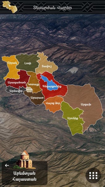Imagen 3 para HAYQ - Armenian Applicati…