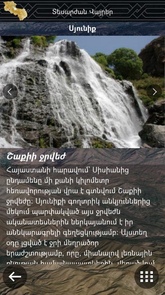 Imagen 1 para HAYQ - Armenian Applicati…