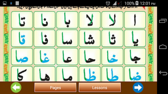Image 1 for Madni Qaidah