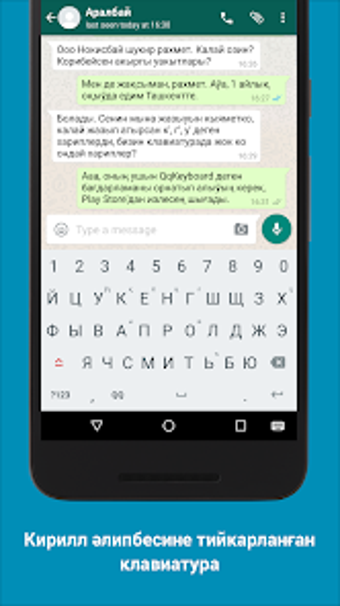 Imagen 0 para QqKeyboard