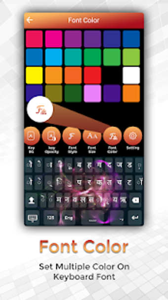Image 3 for Easy Typing Marathi Keybo…