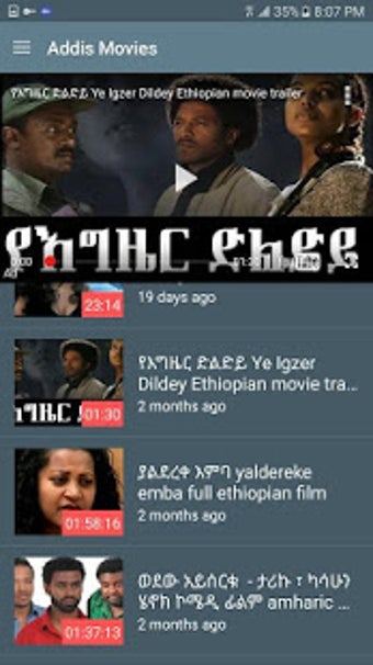 Image 1 for Ethiopian Movies